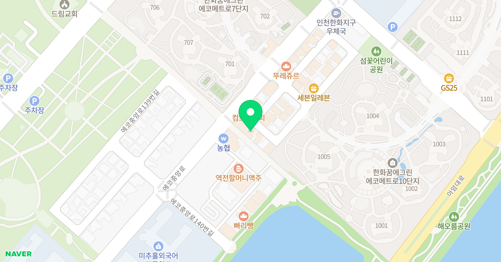 목동 영어어학원 위치