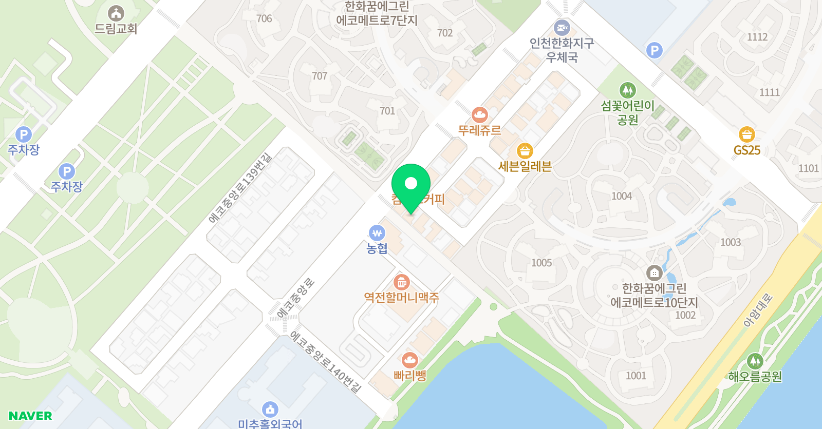 마스터 학원 위치