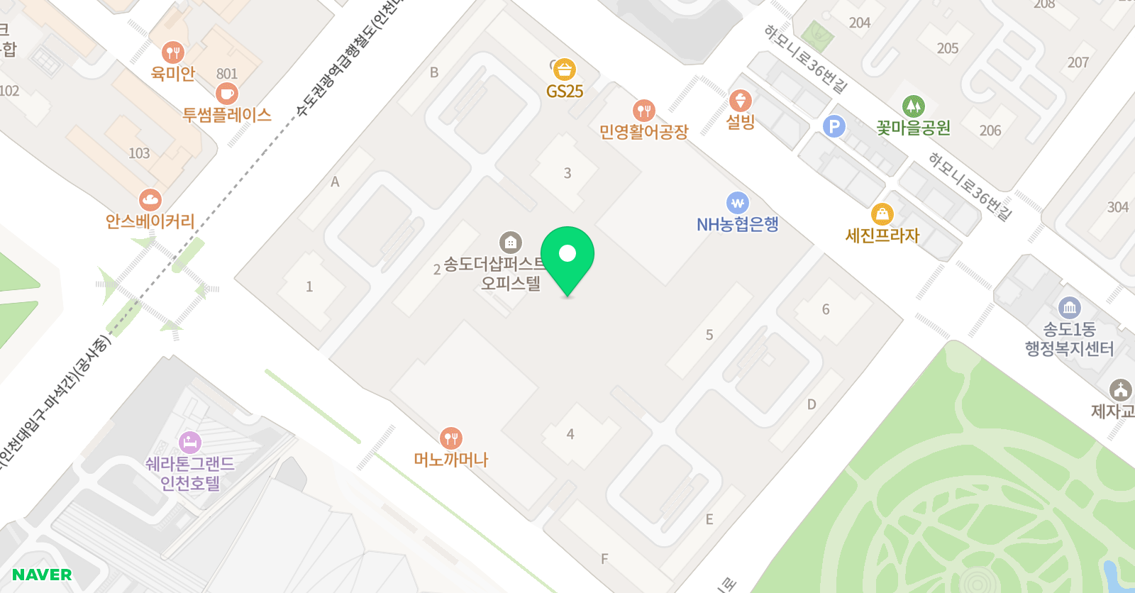 훈민정필 인천송도 교육원 위치