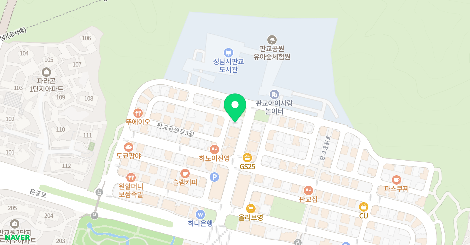 책나무 판교독서논술학원 위치