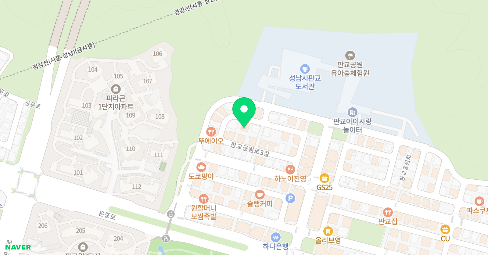 애들린 잉글리시 클래스 위치