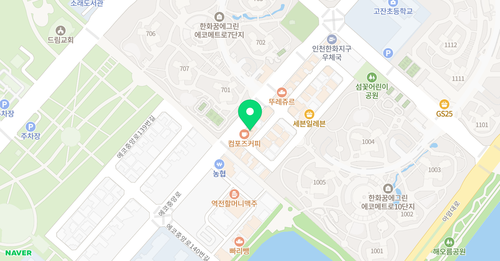 논현 한체대 태권도장 위치