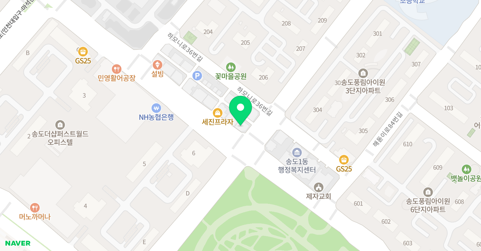 송도버클리 실용음악학원 위치