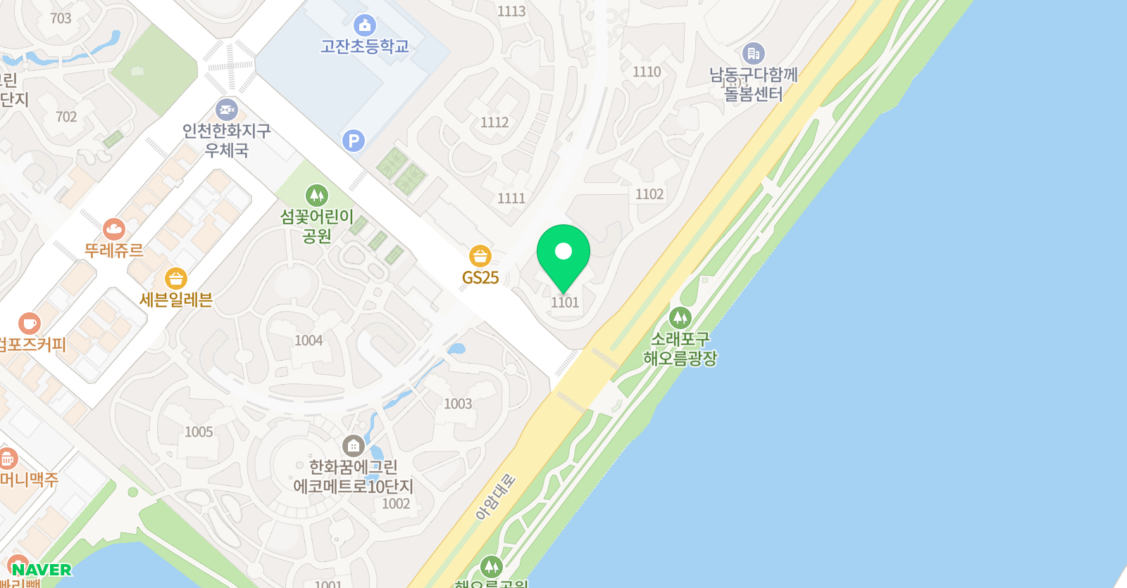 삼성영어셀레나 에코11단지학습관 위치