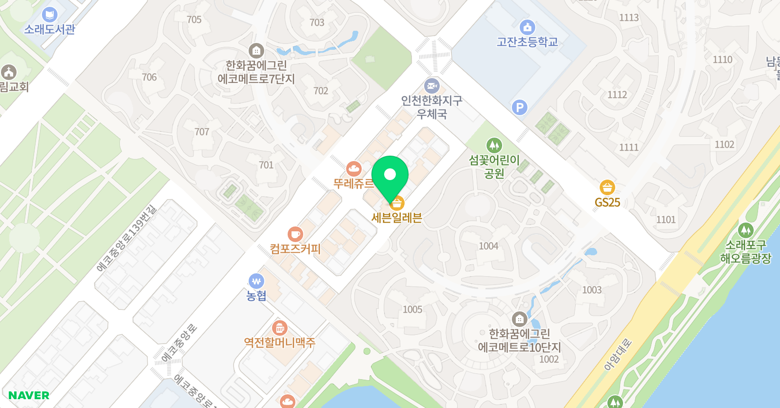 지코스 수학학원 제4관 위치