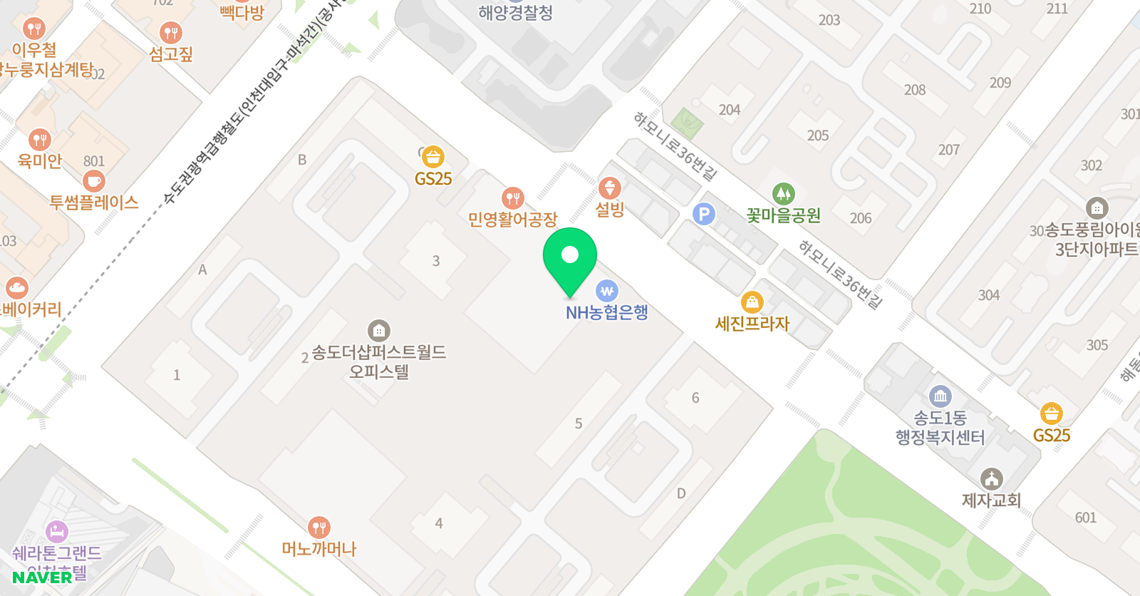송도플레이스타뮤지컬학원 위치