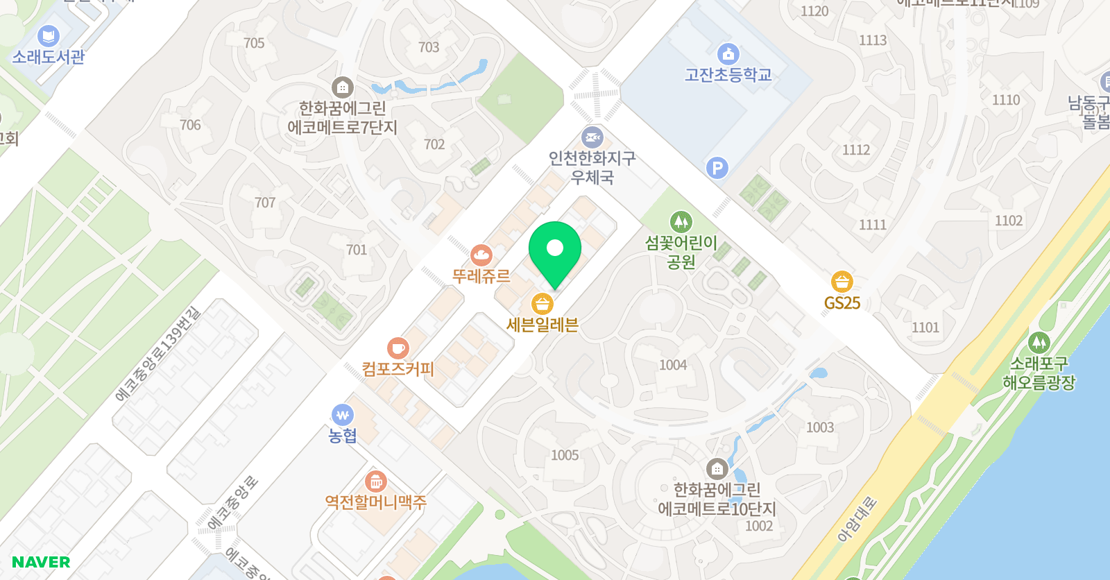 아소비 인천 논현고잔센터점 위치