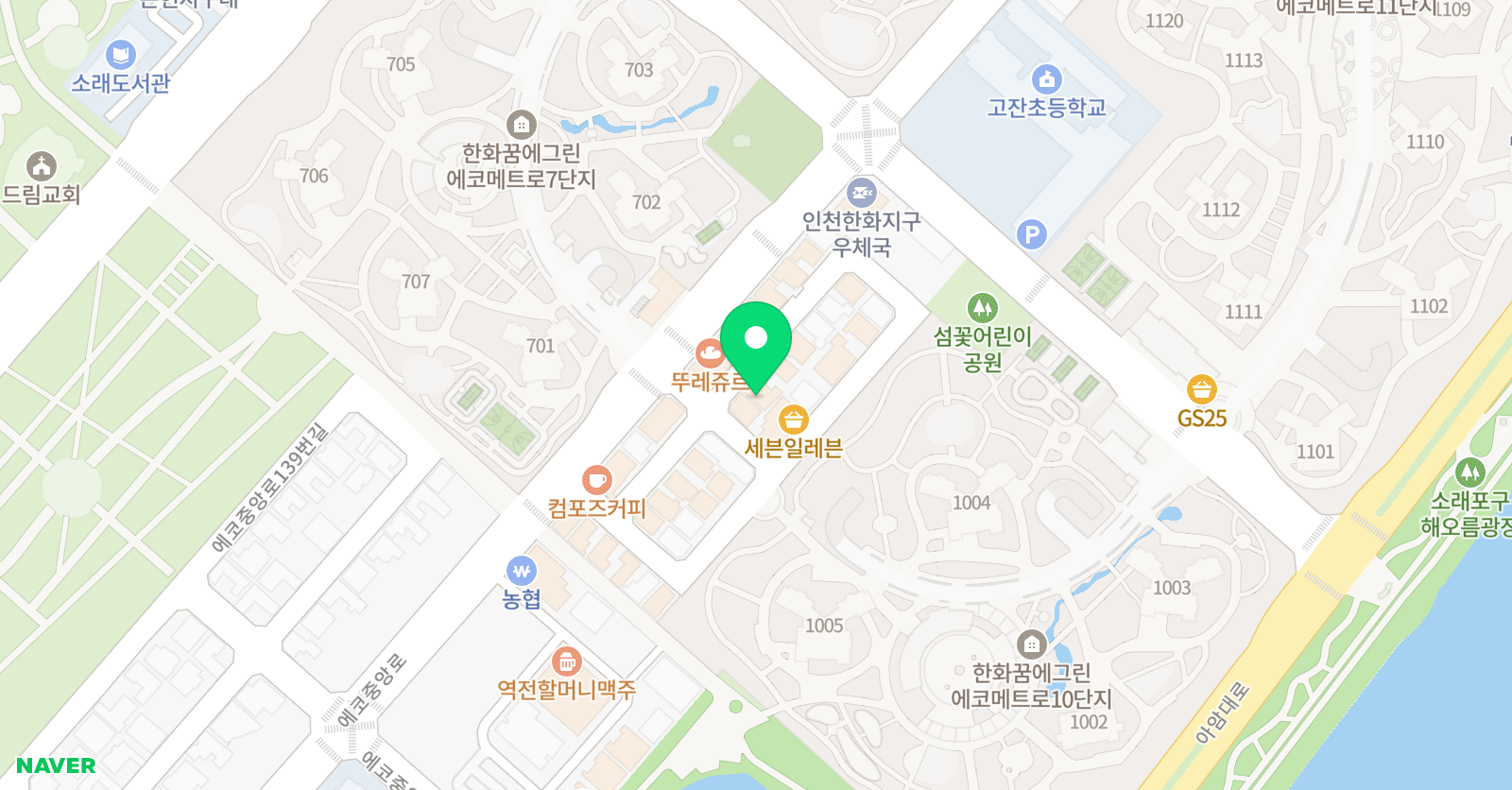 더와이즈 영어학원 위치
