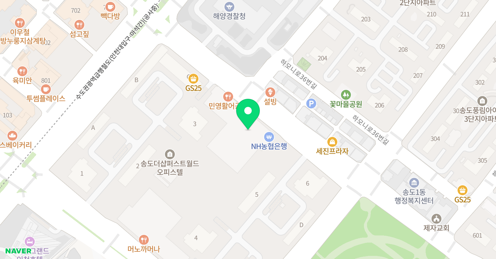 마일스톤 영어 위치