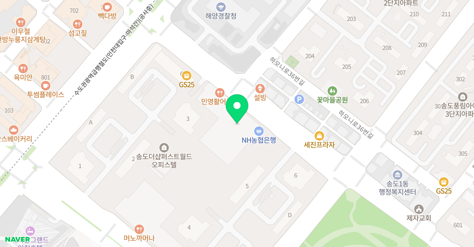 송도과수원 수학교습소 위치