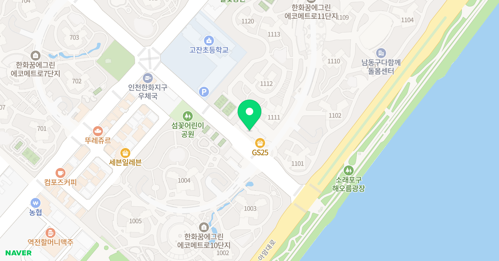 수플러스A 수학교습소 위치