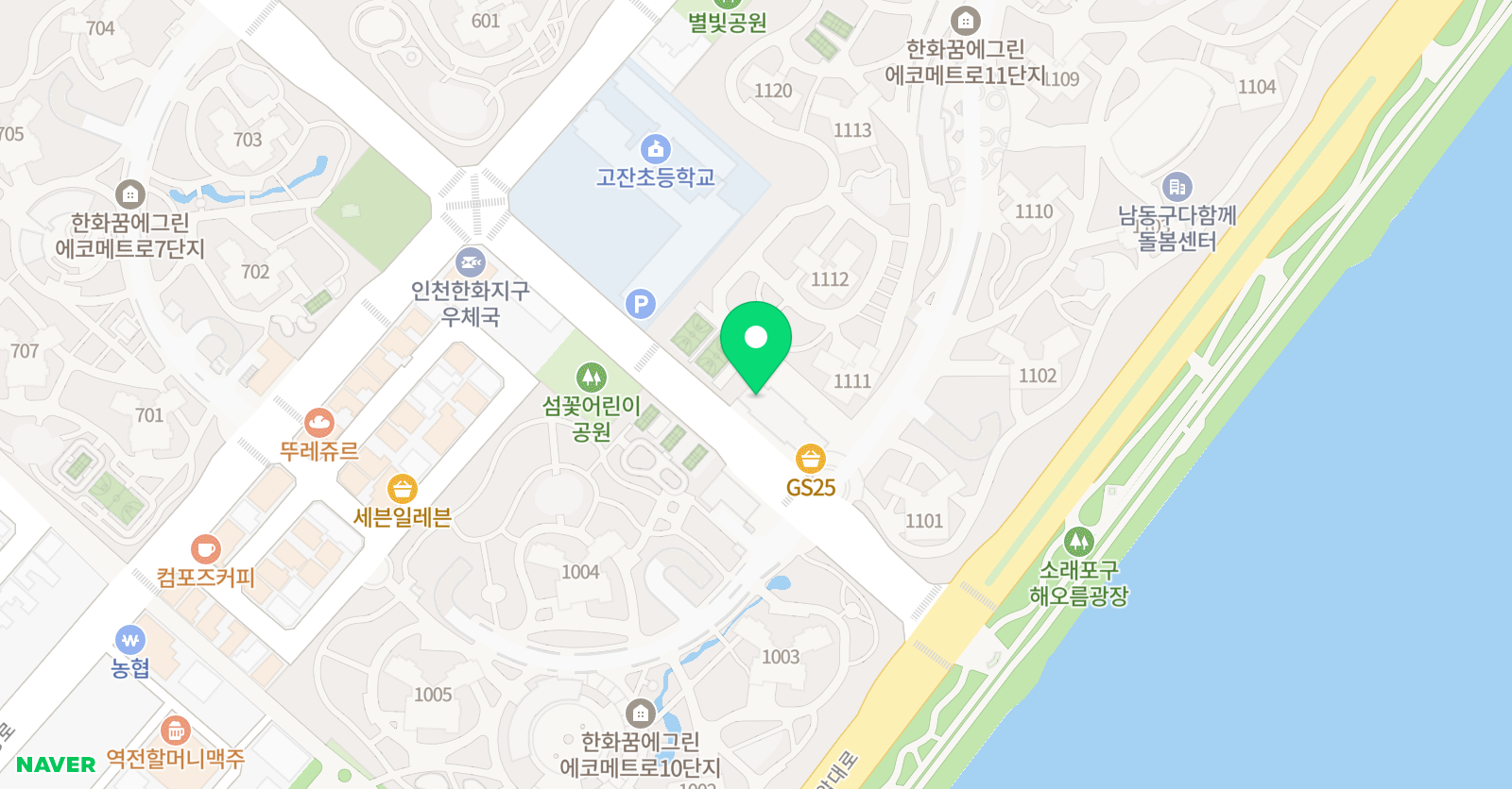 리드인 독서논술학원 인천논현에코점 위치