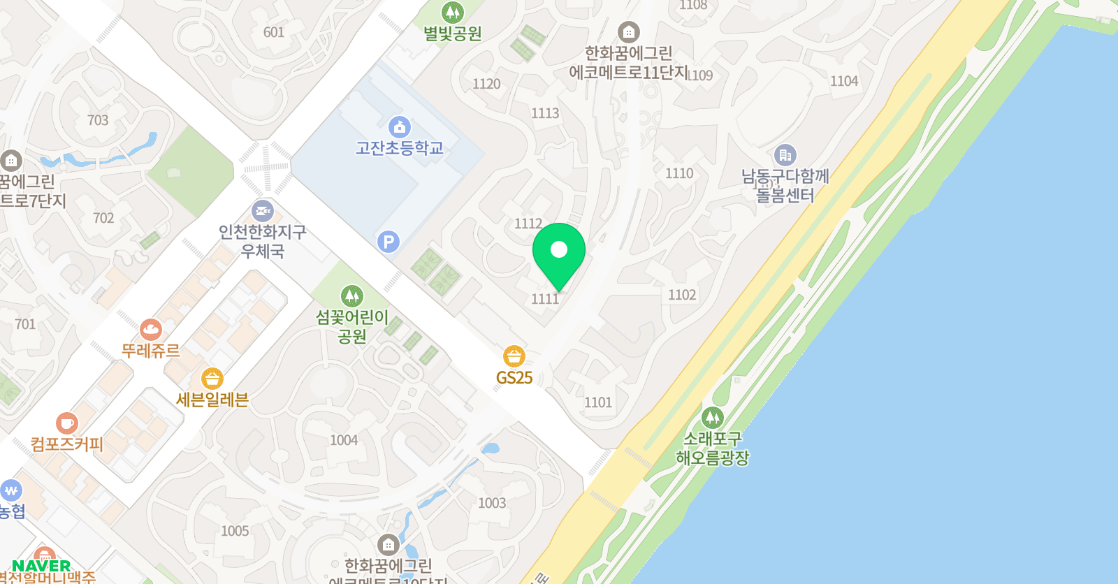 해법독서논술 한화에코11단지교실 위치