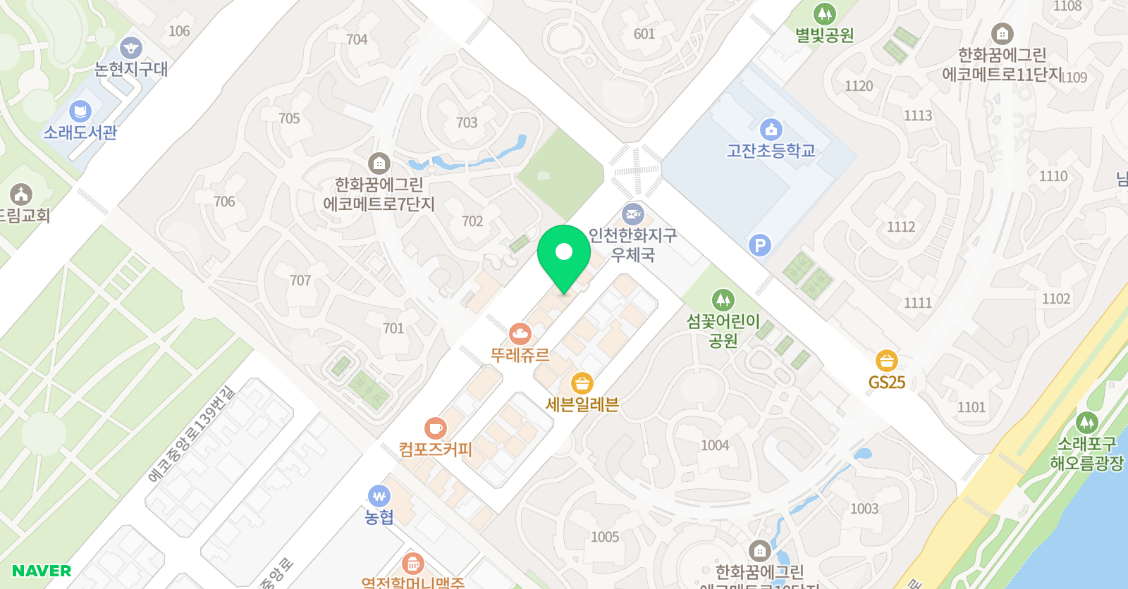 한솔플러스 수학학원 위치