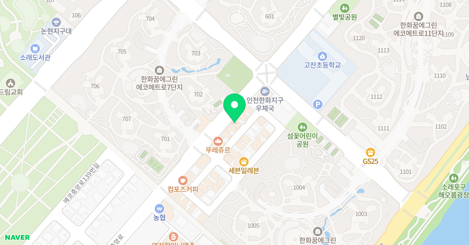 OTG 영어 위치