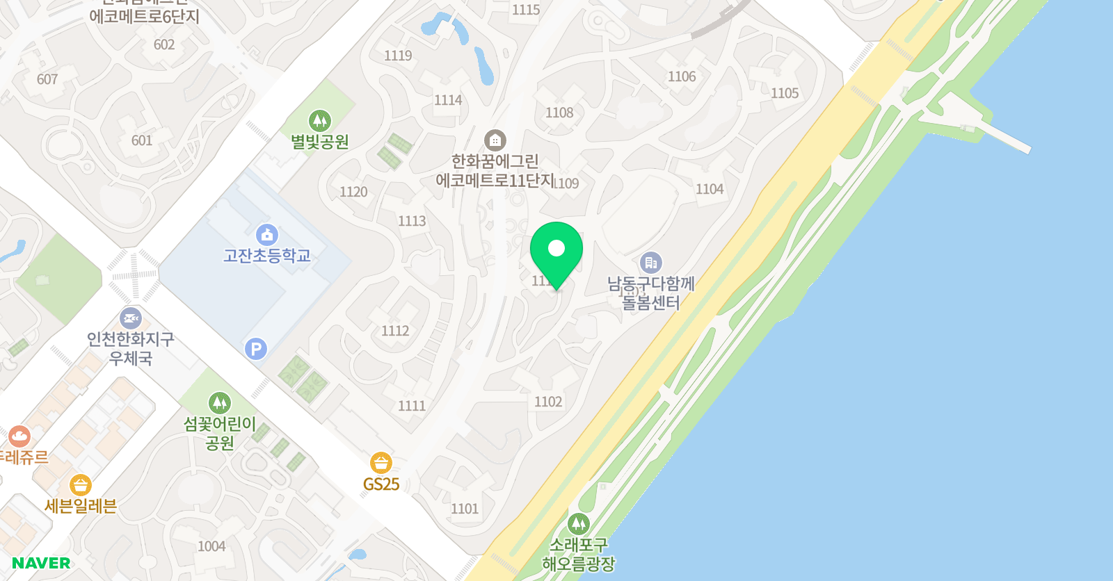 기탄 사고력교실 논현에코11단지점 위치