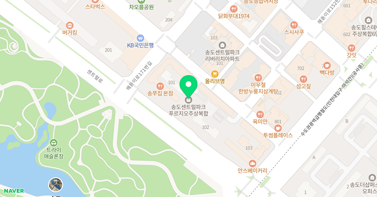ERC영어독서클럽 송도센트럴파크푸르지오점 위치
