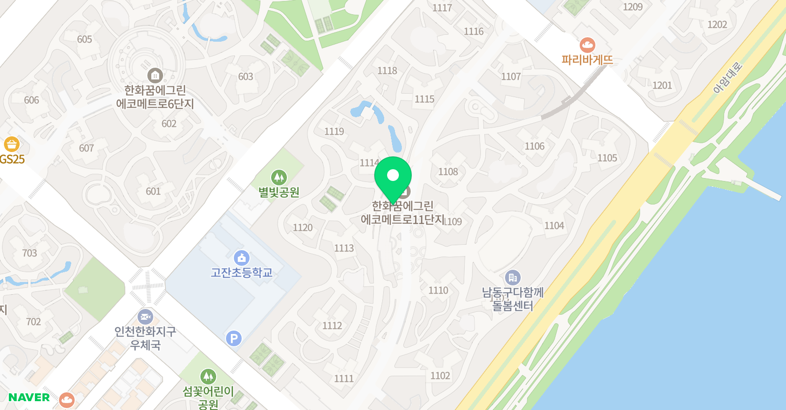 스마트해법 영어수학 에코고잔초점 위치