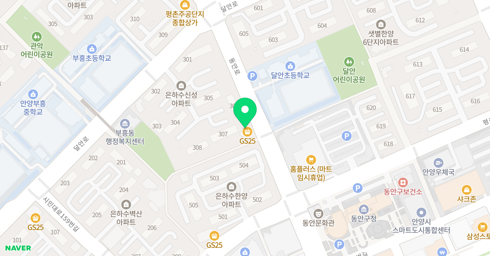 포인트 수학교습소 위치