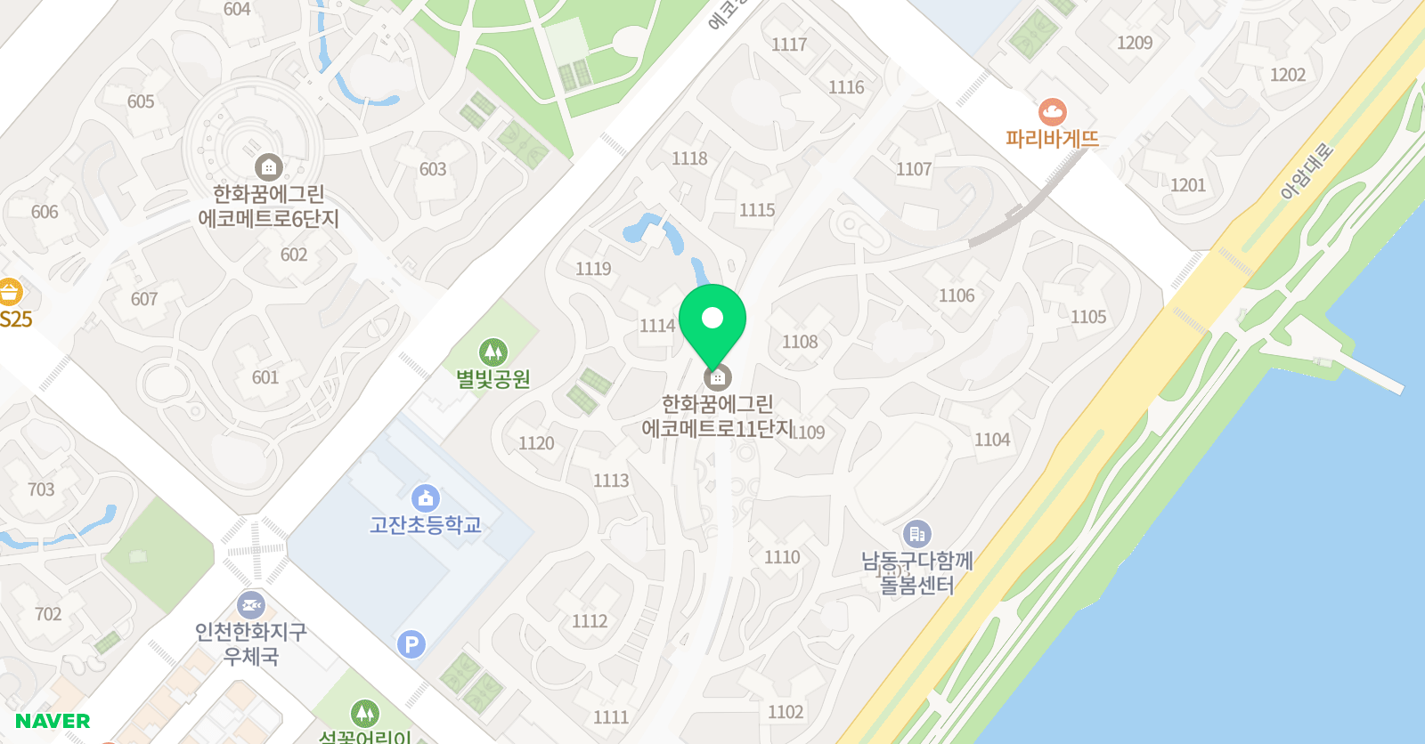 문어랑독서 인천에코센터 위치