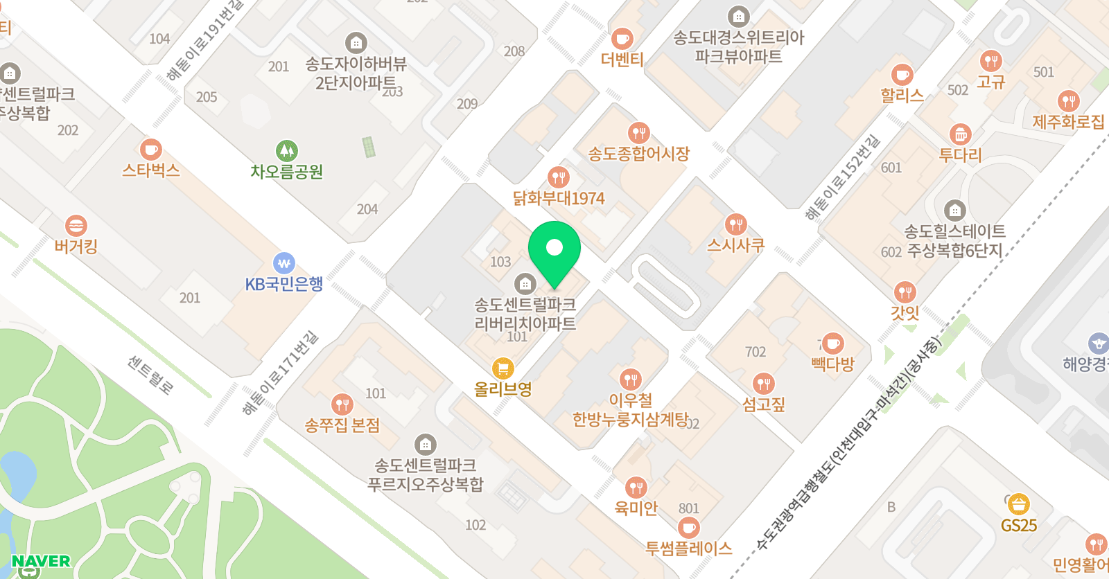 마리 철학논술 학원 위치