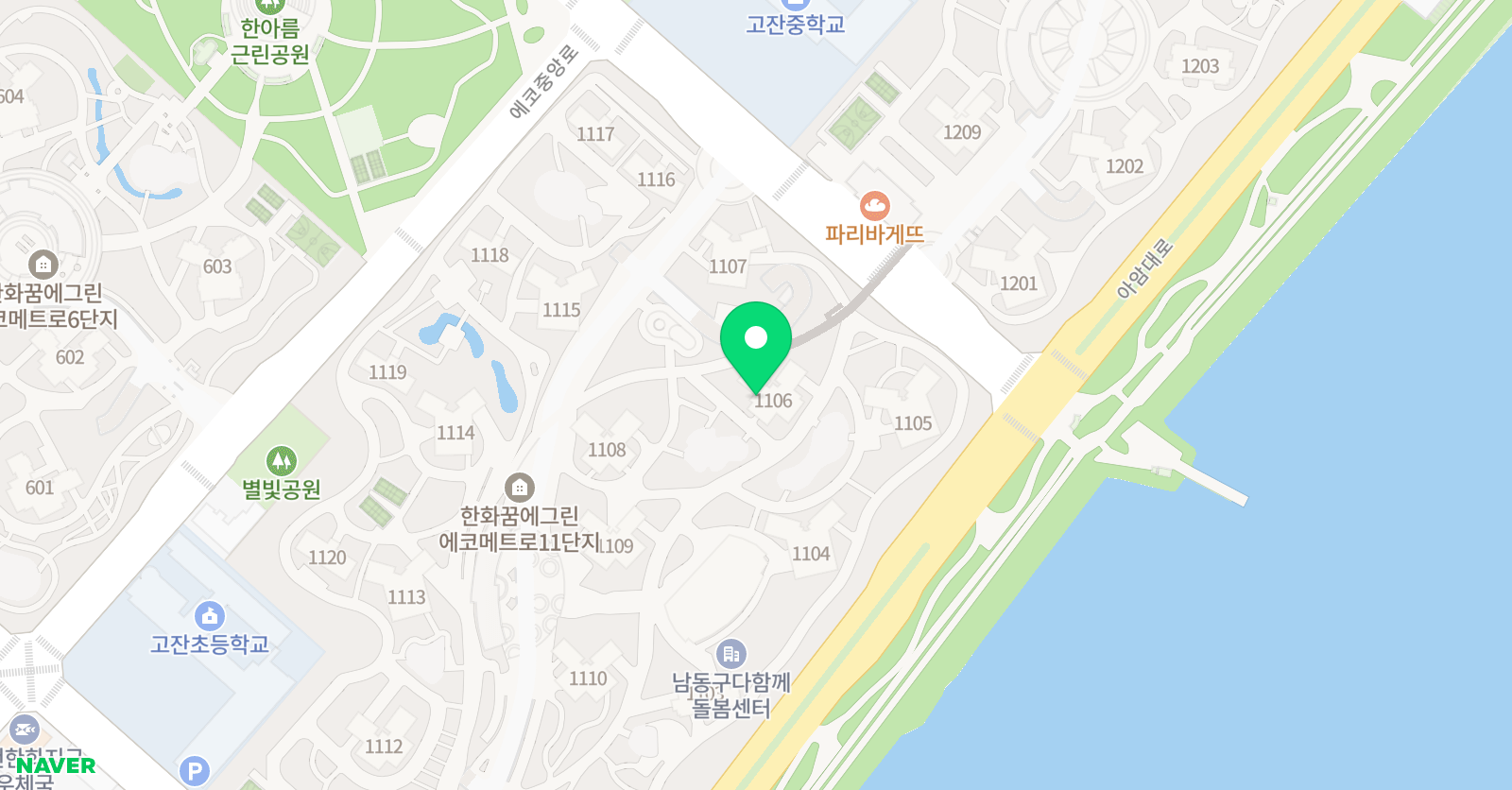 샐리 링키영어 위치