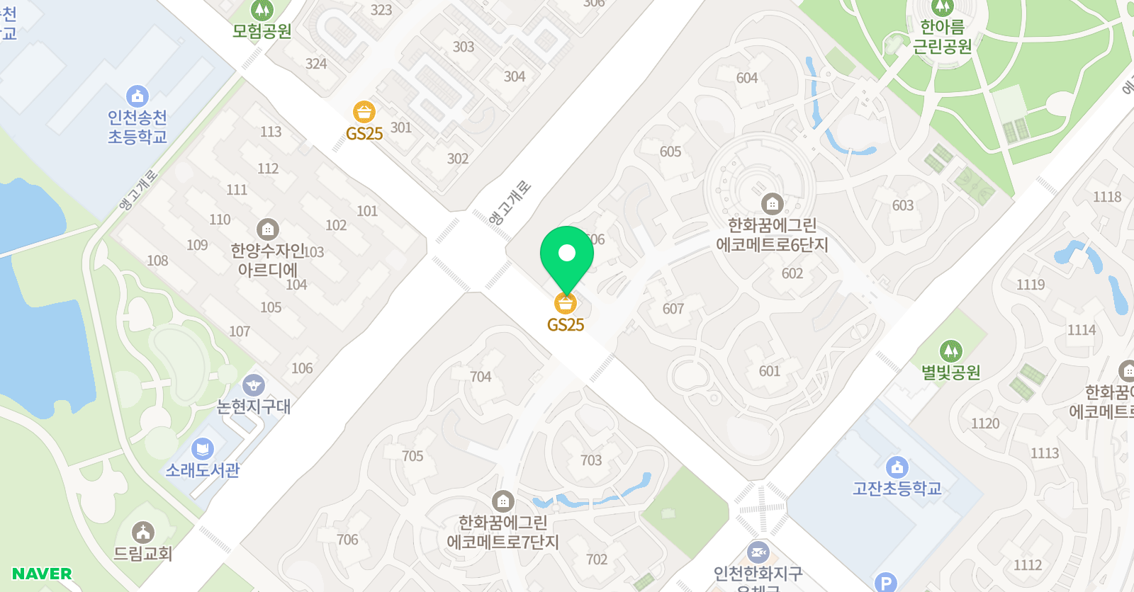 에이브 영어교습소 위치