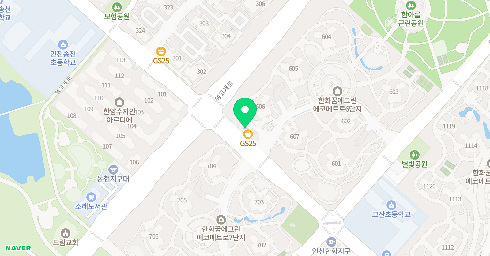 스마트 해법수학학원 인천논현에코6단지점 위치