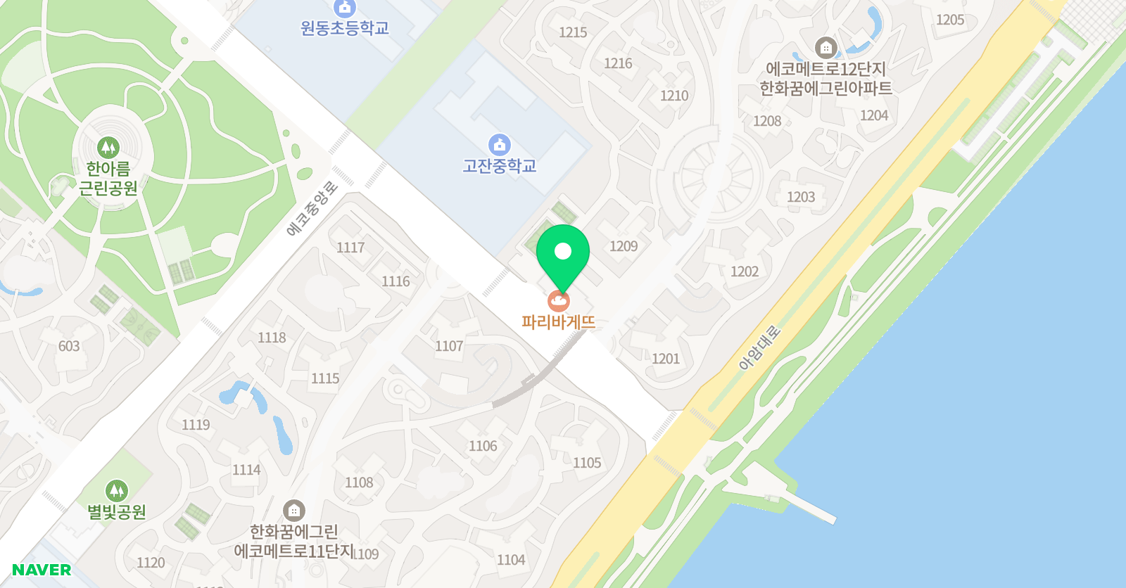 리딩오션 독서논술교습소 위치