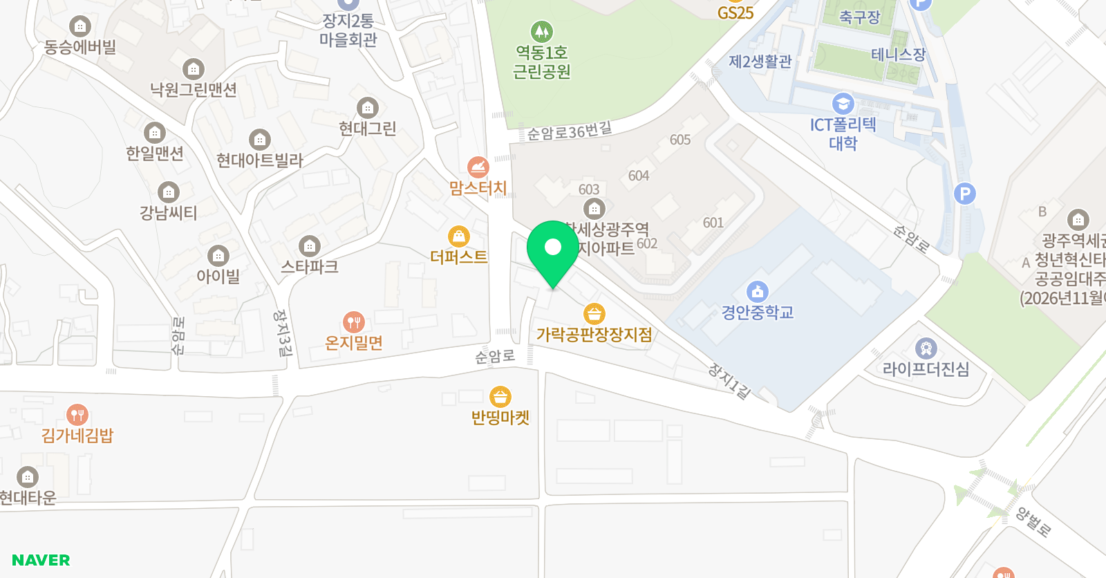 에픽 수학원 위치