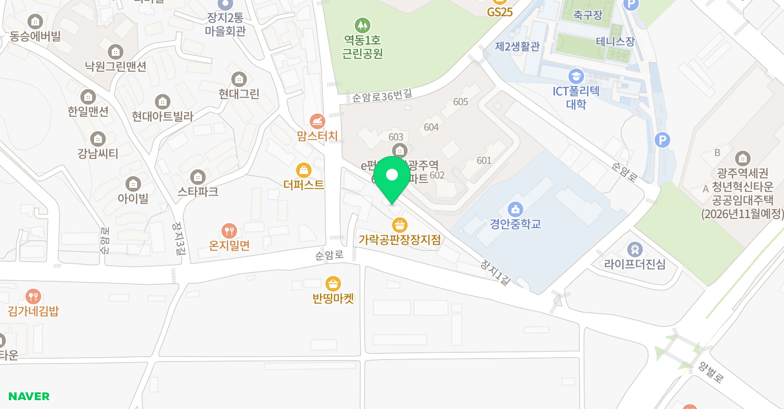 파머스 영어 장지캠퍼스 위치