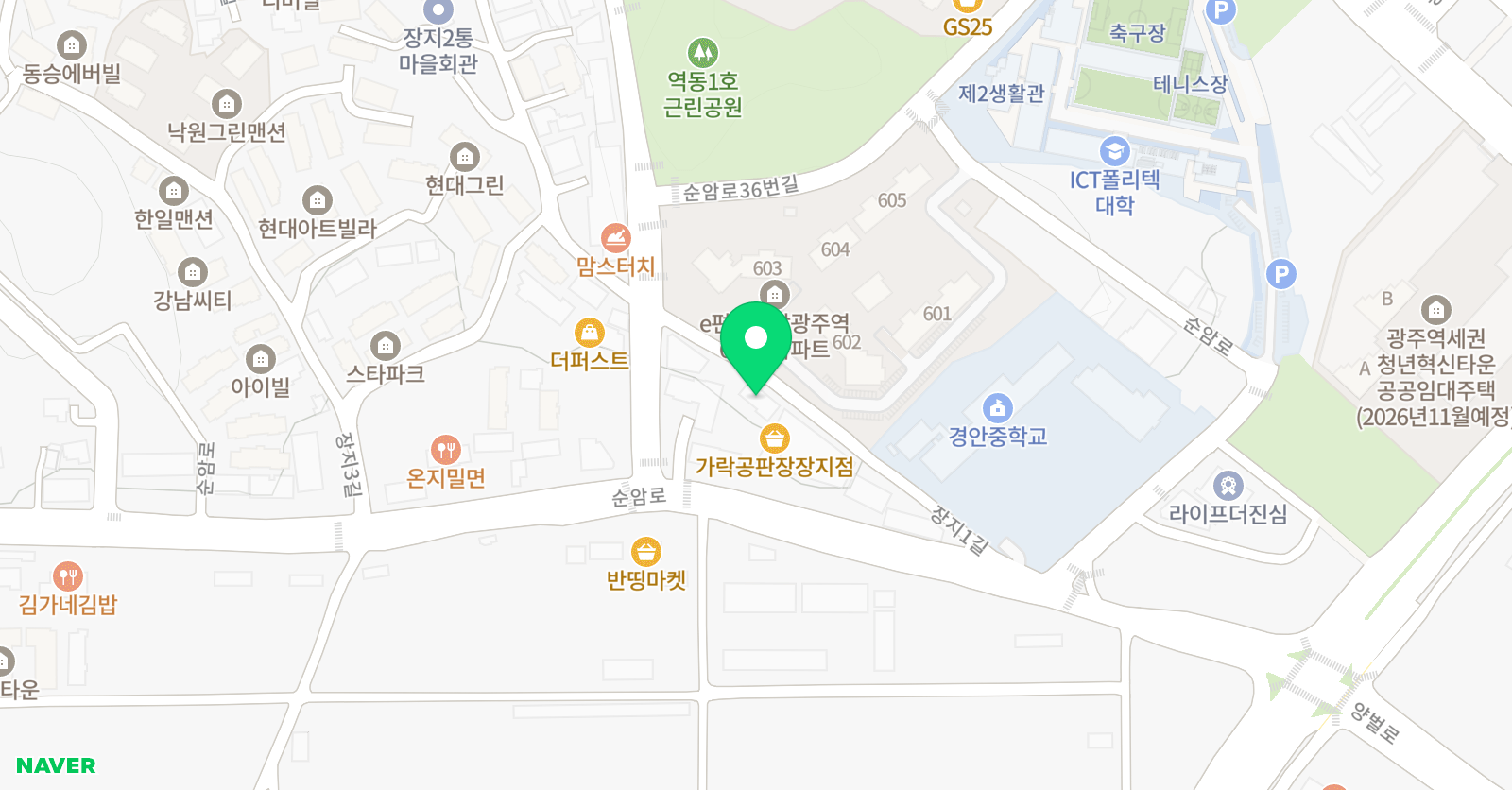 올패스 영수전문학원 위치