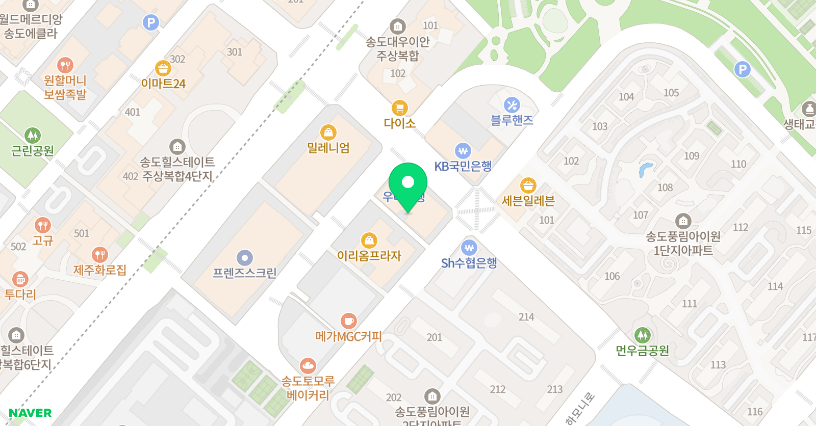 송도한솔플러스 학원 위치