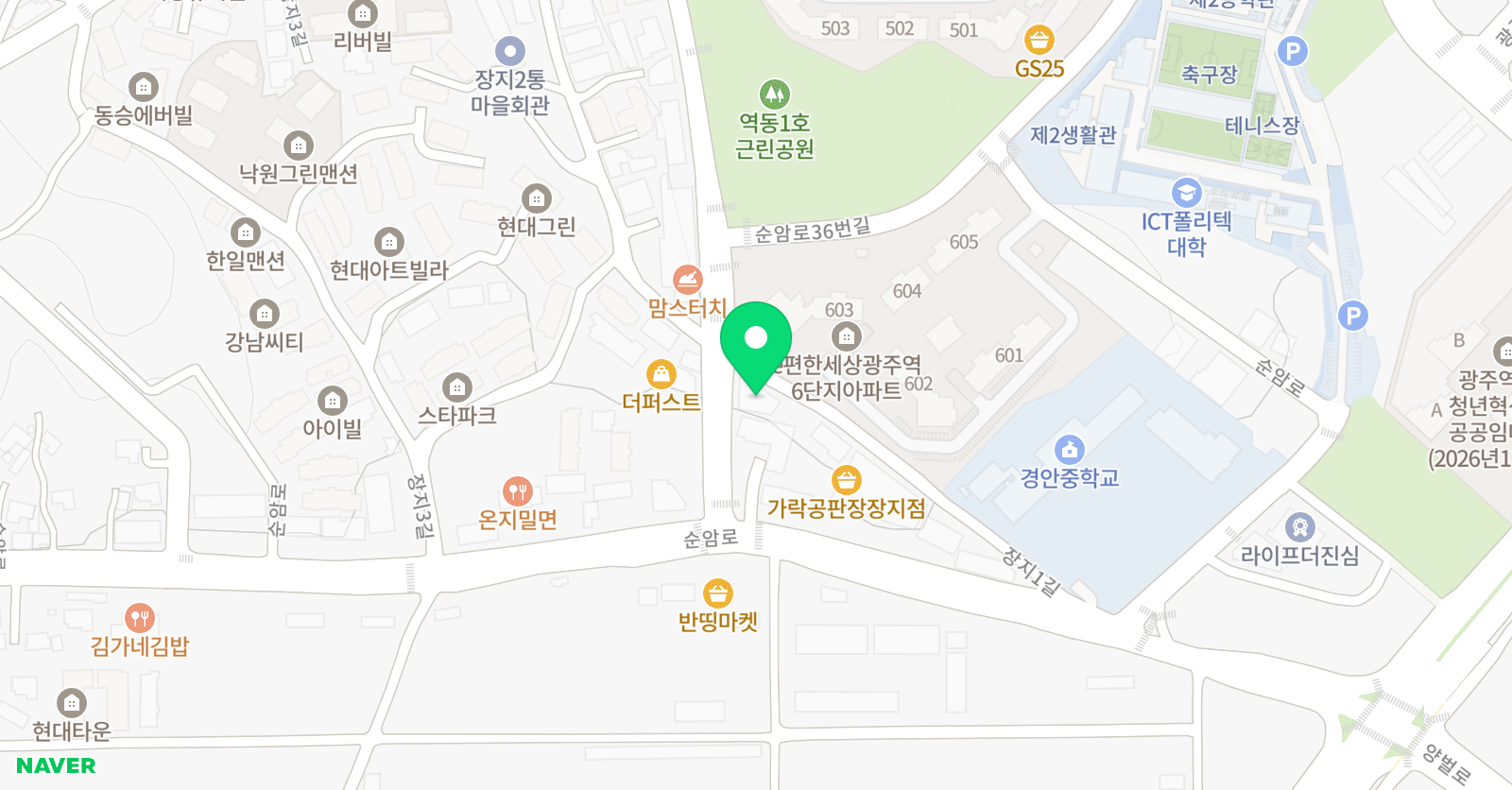 역동 베스트학원 위치