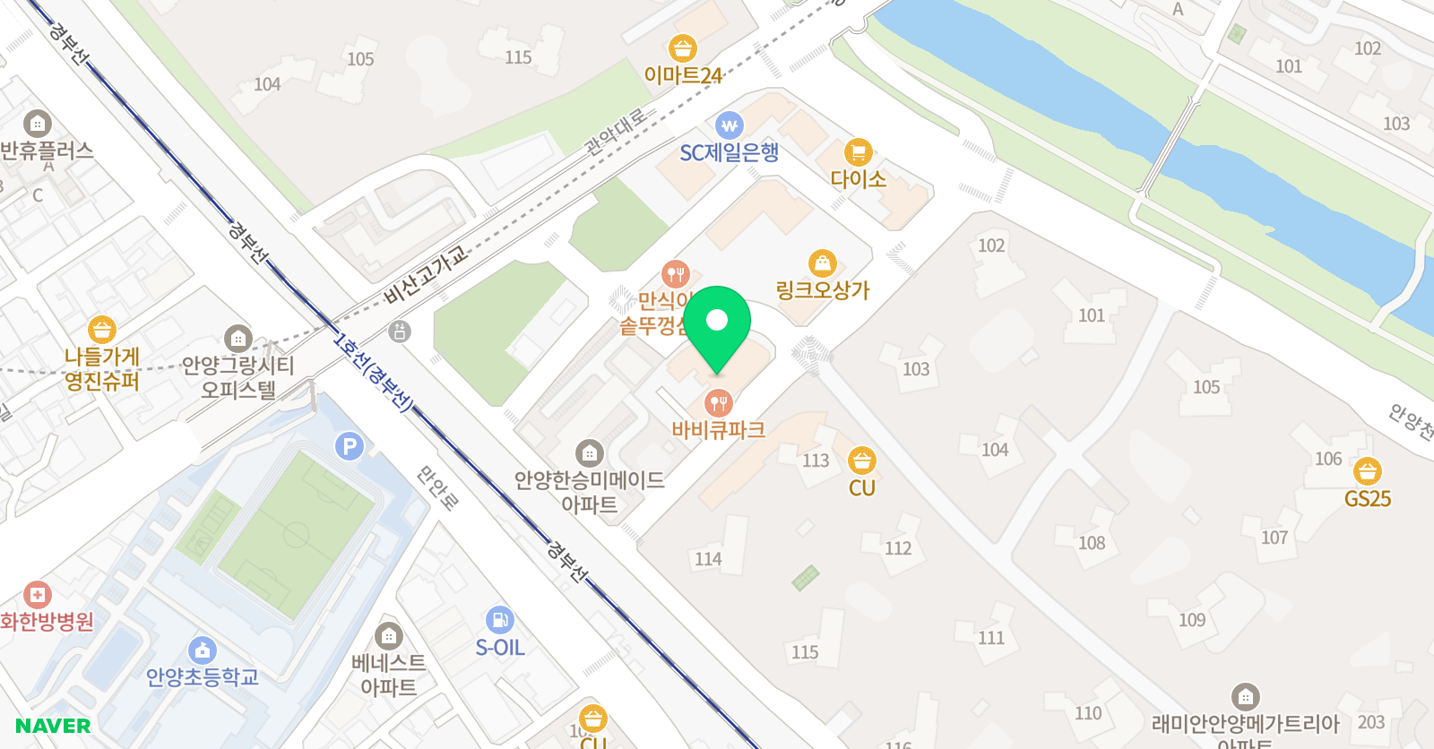 하오 바둑학원 안양본원 위치