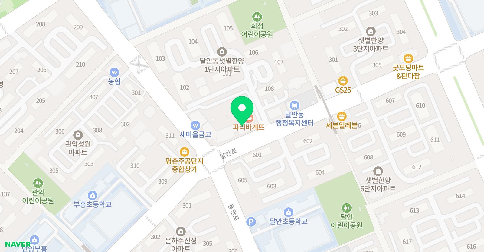 경희대 석사 태권도장 위치