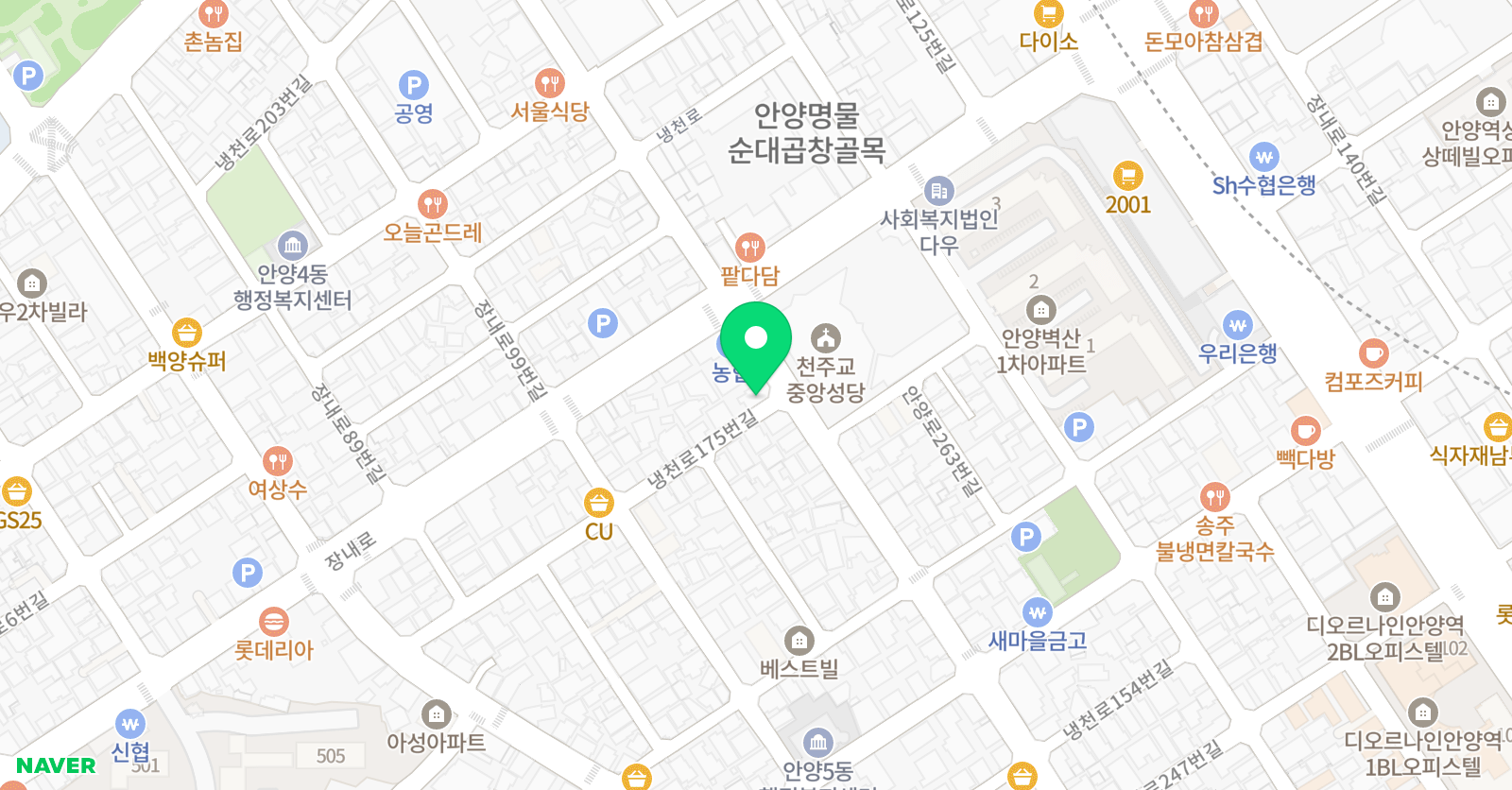 안양위드실용음악학원 위치