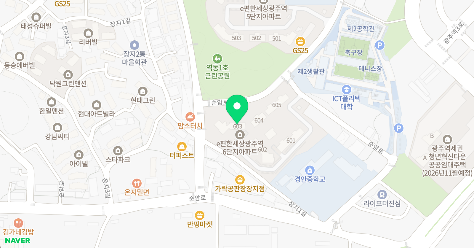 기탄 사고력교실 역동이편한1호점 위치