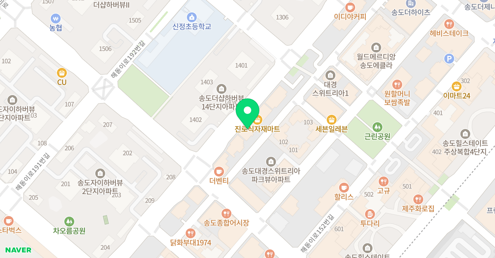아이에스엘 상위도전 스펙트럼 학원 위치