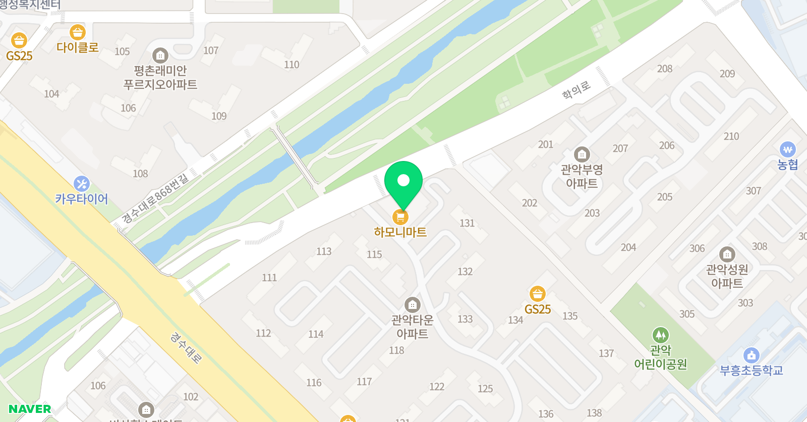 해법 독서논술 관악타운교실 위치