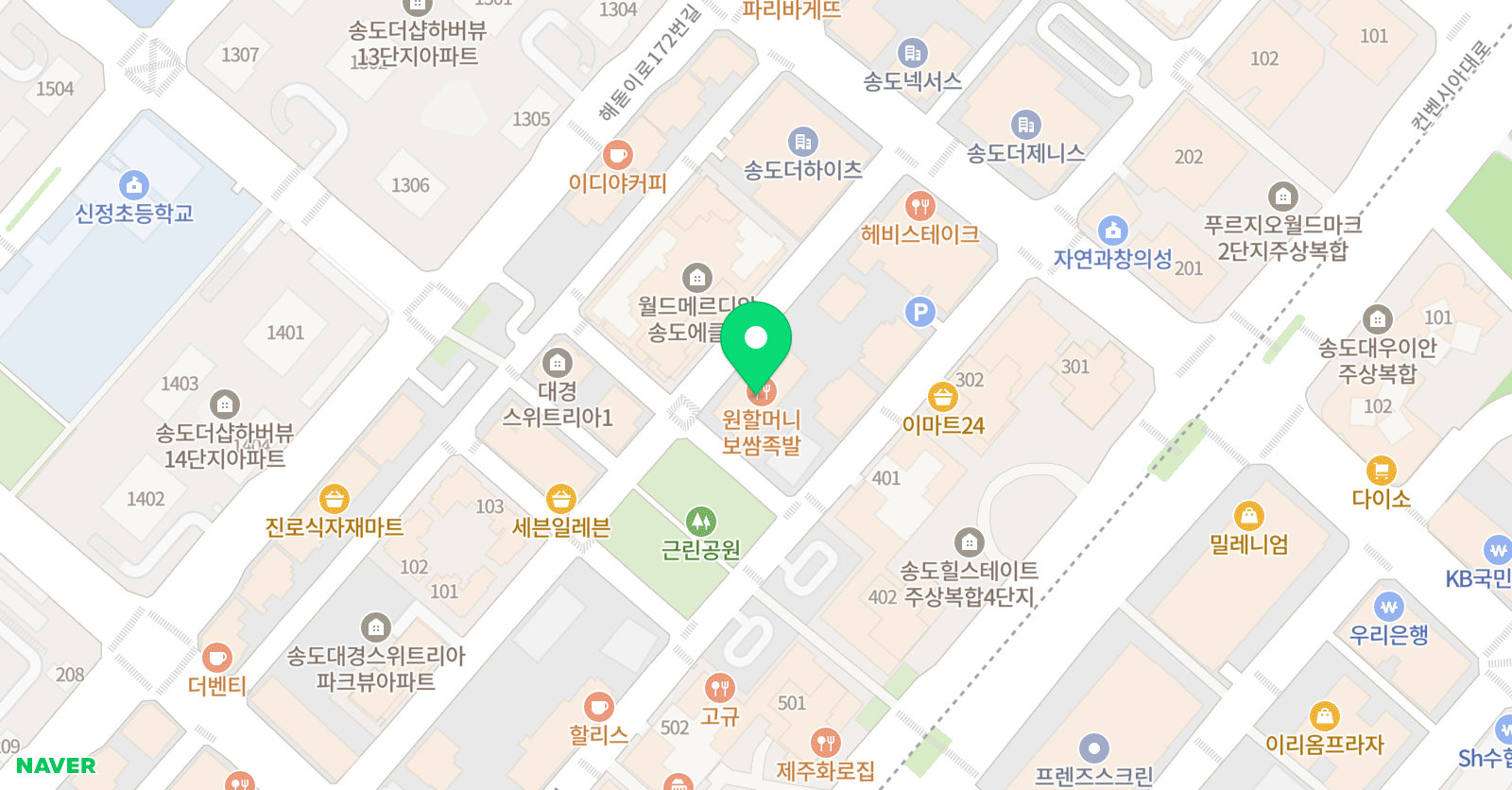 리딩 트리하우스 학원 본원 위치