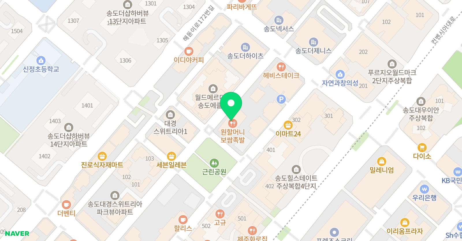 폴리 어학원 송도캠퍼스 위치