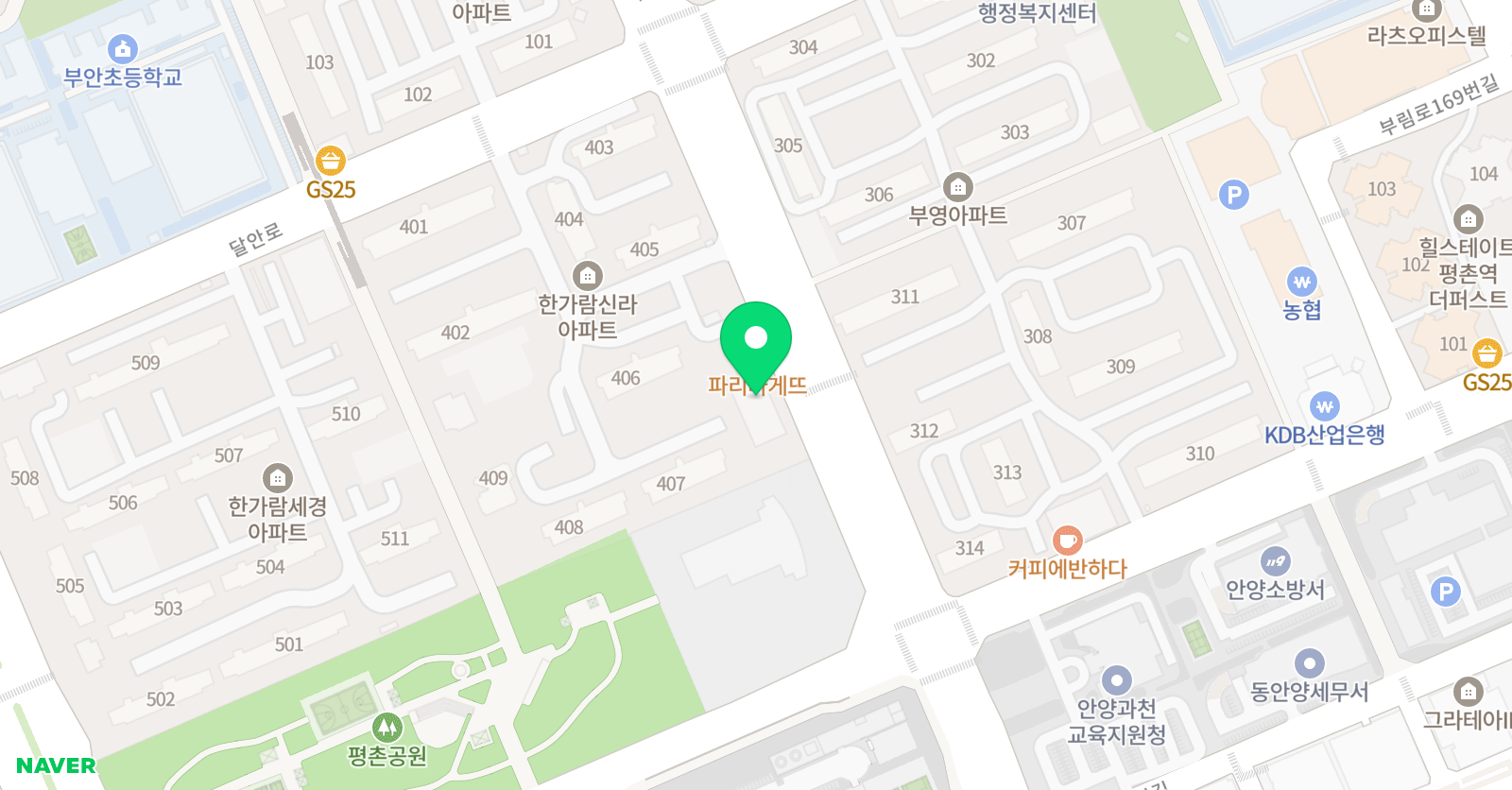 눈높이러닝센터 한가람점 위치