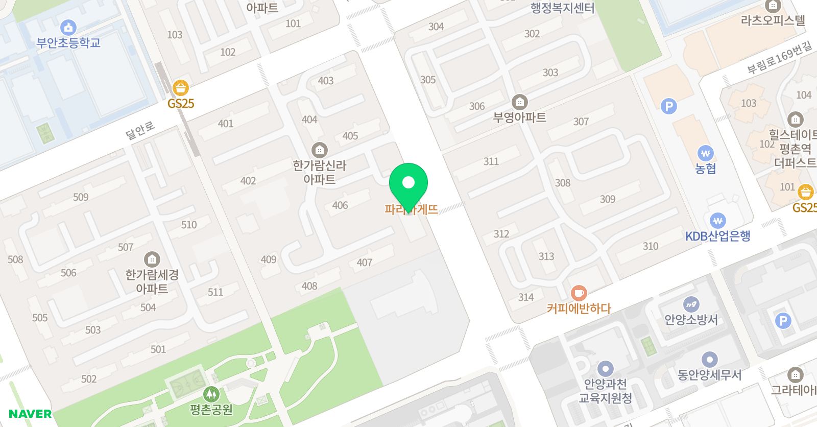 안나기타교습소 위치