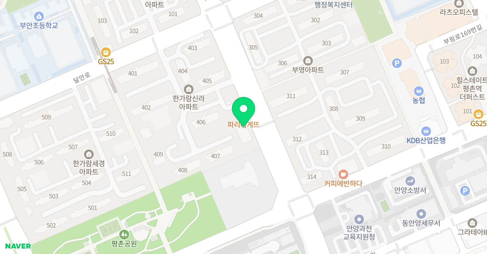 통문장한가람 영어교습소 위치