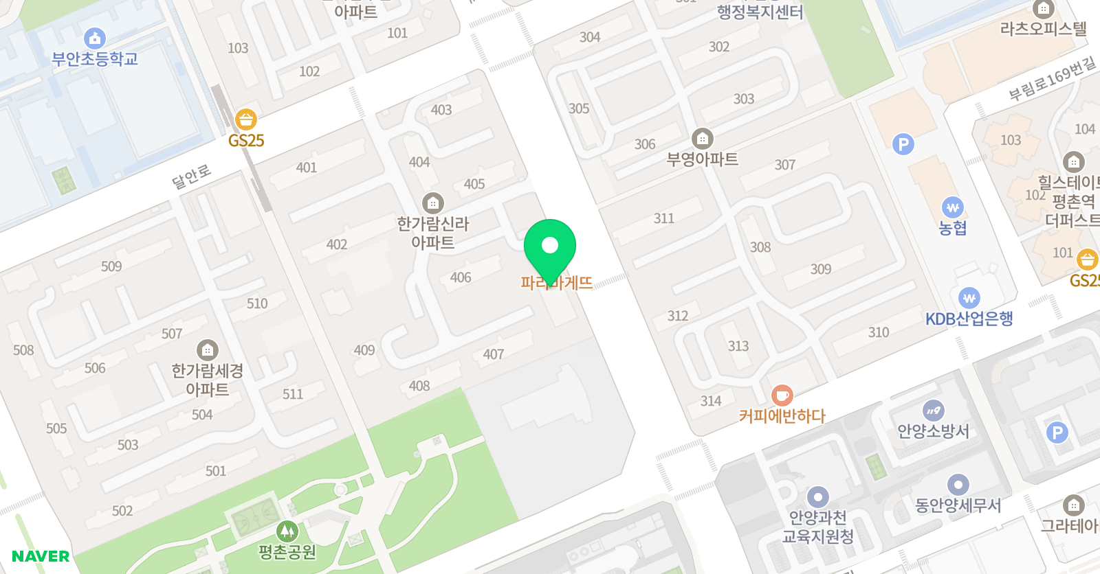 스마트해법 영어학원 Tiffany교실 위치