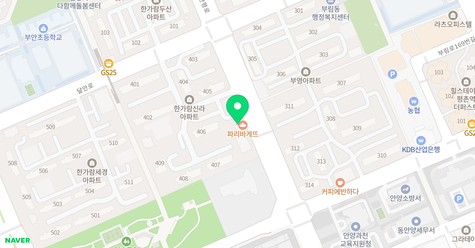 해법 중국어교실 평촌 신라교실 위치