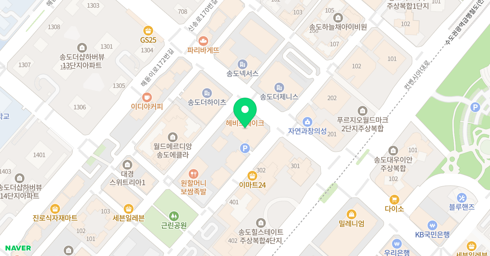 송도 에벤에셀 영어학원 위치