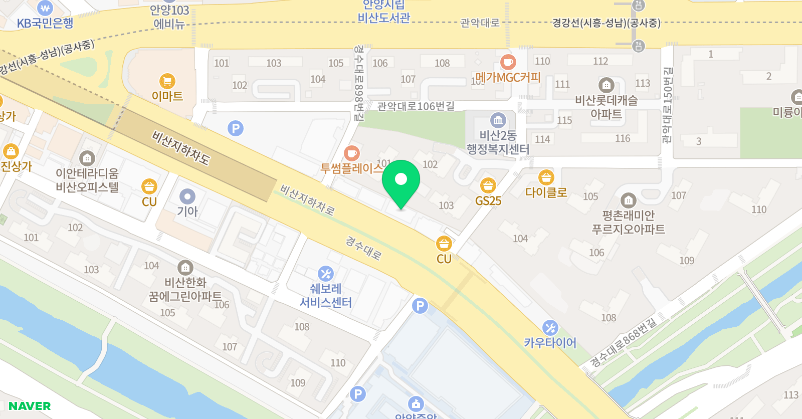 라이즈 어학원 평촌캠퍼스 위치