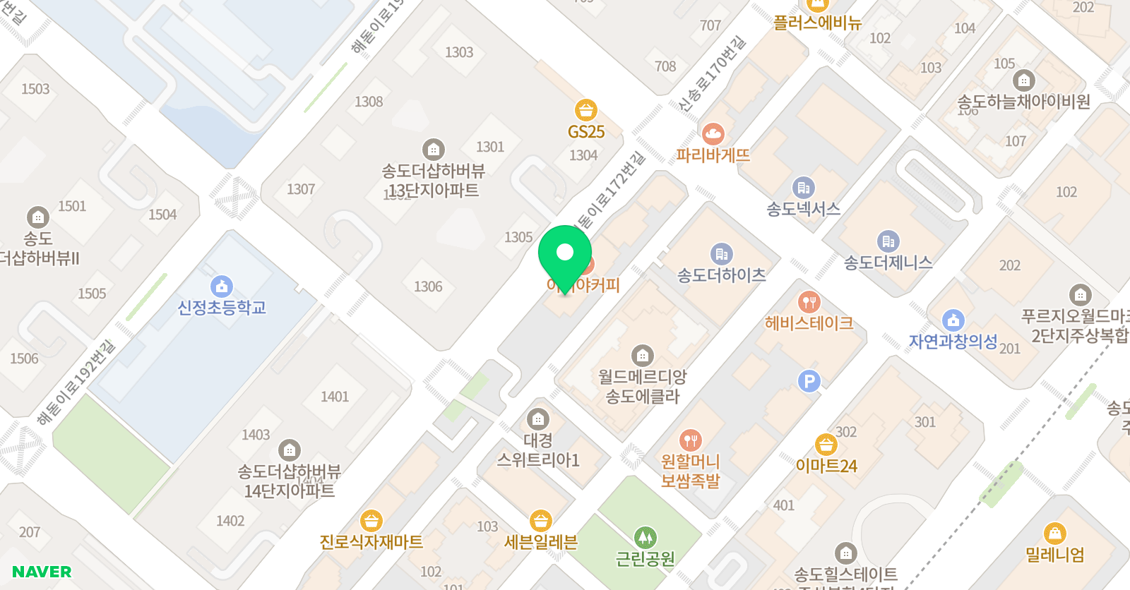 필즈더클래식 인천송도센터 위치